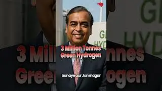 AMBANI VS ADANI: BATTLE FOR INDIA’S GREEN EMPIRE IN KUTCH!! 