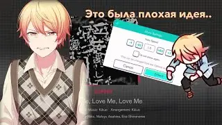 Играю в Project Sekai, но каждый раз когда я сбиваю комбо, скорость увеличивается🙀🙀