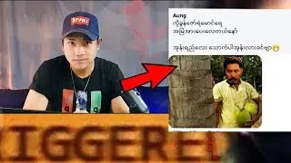 ခွန်ဇော်ရဲမောင်ပထမဆုံး Q&A မေးခွန်းအဖြေများ🤣🤣