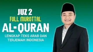 JUZ 2 FULL || MUROTTAL AL QUR'AN || GHOFAR ZAEN