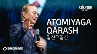 UZB SUB: Pak Han Gil. Atomiyaga qarash (일신우일신) Kompaniya muvaffaqiyati