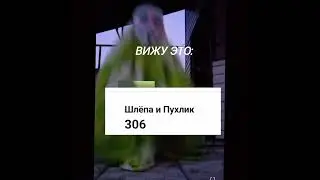 поднимите пожалуйста актив #гномы #актив #дуэт #gymmusic #tiktok #юмор