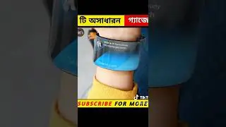 #shorts Awesome gadget