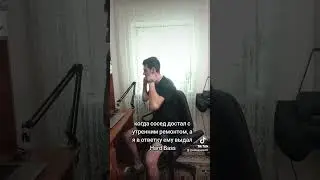 будет знать с кем связался 😂