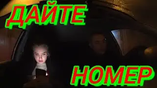 ПЬЯНАЯ ДЕВУШКА КЛЕИТ ТАКСИСТА. ЯНДЕКС ТАКСИ В КРАСНОДАРЕ.