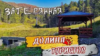 "ПОТЕРЯННАЯ" ДОЛИНА ТУРИСТОВ. Небольшой поход ПВД. Остров Сахалин. The Lost Valley of Tourists.