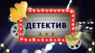 Заставка 