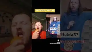 КАРАОКЕ У МАЛЫШКИ.   
