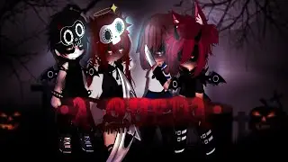 🥀•A Queda•🥀~Meme~🎃Especial de Halloween🎃 {Gw}
