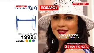 Скамейка садовая Ника «Перевертыш»