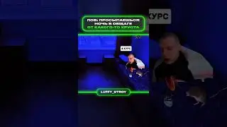 Просыпаешься в общаге | меллстрой