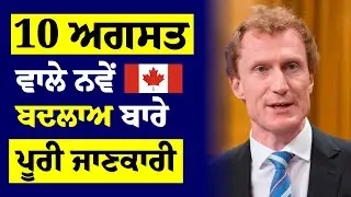 Canada Visa Process Step By Step | Canada Study Visa Update 2023 | Canada Embassy | IRCC Update 2023