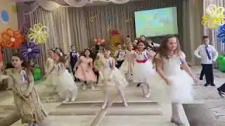 Танец 