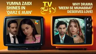 🔥 Yumna Zaidi Shines in Qarz e Jaan! Why Meem Se Mohabbat Deserves Love & Faraar Needs 2 Episodes!