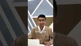 Профильде инста аккаунт бар, соған жазыңыздар)