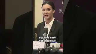 Биткоин Бузовой 🫢 #инвестиции #трейдинг #успех #крипта #бизнес