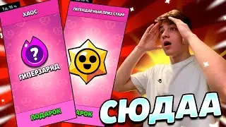 ОТКРЫВАЕМ ЛЕГУУУ... ПУШИМ 25 РАНГИ.. СТРИМ БРАВЛ СТАРС...  #shorts