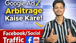 Google AdX Arbitrage Explained | Facebook Traffic Case Study (2026)