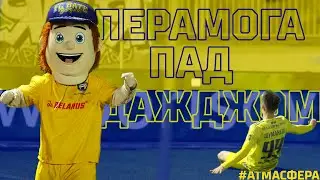 Першы ў Барысаве. Усходняя трыбуна. Узровень, Шума!