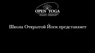 Видео. Выездные семинары МОЙУ.