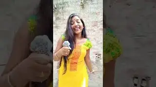 আমার ছোট্টো সোনা #shorts #trending