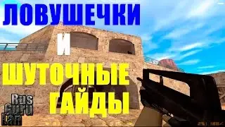 COMIC GUIDES.WE PLAY 1 ON 1 FUNNY MOMENTS.