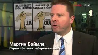 Швейцария: шоппинг, летящий на крыльях ночи