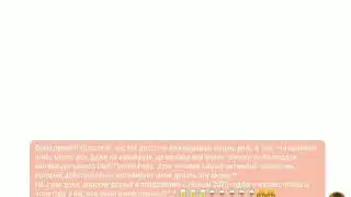 Продолжение переписки-истории от ,,Рейх не такой уж плохой" ✓ Теперь почти все ясно✓ часть 6