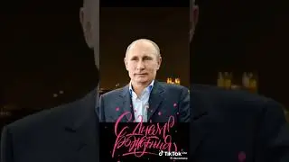 с днём рождения Наташа подписаться канале