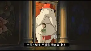 Why Oshirasama helped Chihiro