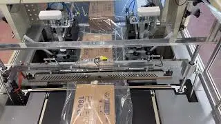 DCRP-S Intermittent Motion 2-Side Sealing Shrink Machine