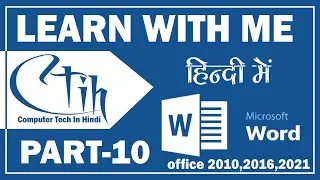 how to find and replace in ms word in hindi--MS WORD TUTORIAL IN HINDI