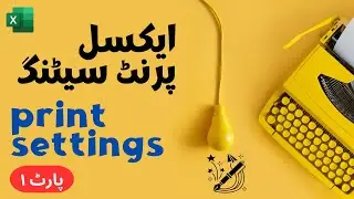 Perfect Print settings in Excel | Part 1 | Urdu Hindi | Data Samajh