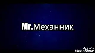 Моё новое интро.| Сделал новое интро