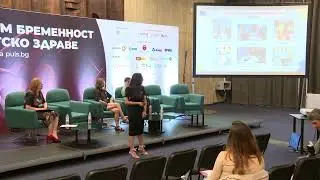 Форум бременност и детско здраве 2022: Анелия Карамфилова