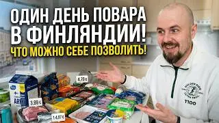 What you can buy in one day as a chef in Finland. Prices, life, and packages