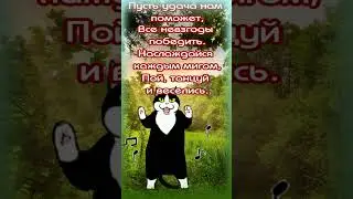 ВСЕМ ПРИВЕТИК