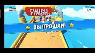 Необычный день в STUMBLE GUYS!!!😎👍👍😎👍😁😁👍