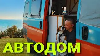 Дом на колёсах | Обзор автодома | Жизнь без границ