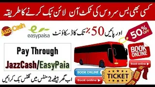 Online Bus Ticket Booking Kaise kare | How to book bus tickets Online Pay via Jazzcash or Easypaisa