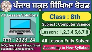 Pseb Class 8 Computer Lesson 1 To 8 Question Answer | Class 8 Computer All Lessons solved question