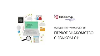 BP1-1-1-6 Локальные и глобальные переменные