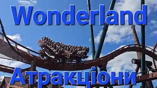 Aмериканські горки Саnada