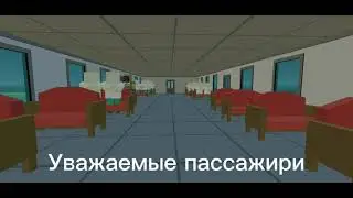 Pov:Ты летишь куда-то*