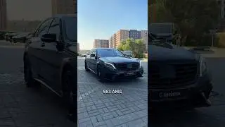 УБИЙЦА BMW 7-ки или СТАРЫЙ бизнес-класс? S63 AMG🔥