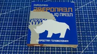 Собрать Зверопазл Носорог из 8 деталей (Arrange the Rhinoceros out of 8 piecez)