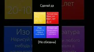 сделай дз #вреки #roblox #говрек #популярити #впопулярные #хочуврекомендации #врекипж #замир