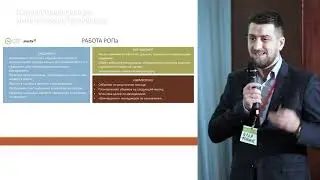 Илья Федоров  ПланФикс для отдела продаж