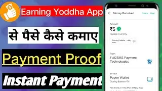 Earning Yoddha App Se Paise Kaise Kamaye || Earning Yoddha App Payment Proof || Earning Yoddha App 💥
