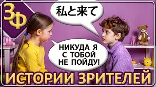 160 Удивительные Свидетельства Реинкарнации | Истории Наших Зрителей